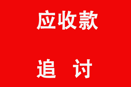 法人个人债务是否与公司资产存在关联？